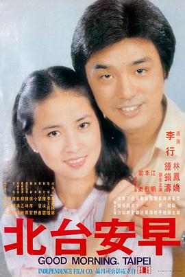 归海高清电影在线观看